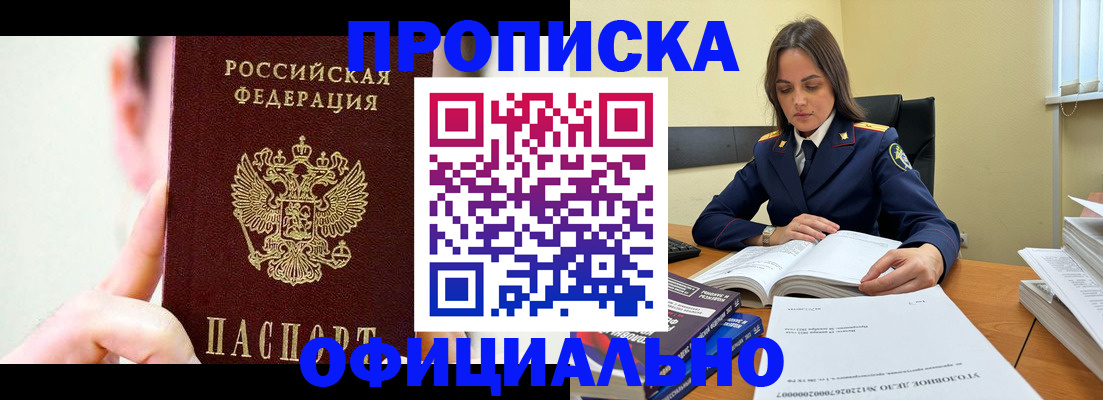 регистрация для дет. сада в ХМАО